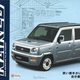 Illustration for article titled Someone Use Magic To Send My Ass To Daihatsu In The 1990s, Please